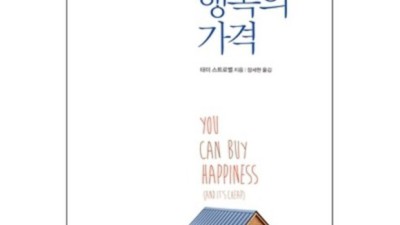 위탁판매책 파헤치기! 솔직 후기 & 꿀팁 대방출 🍯