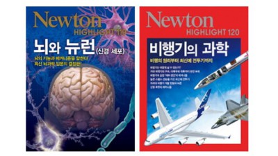 🧠✨ 뇌 건강 책임지는 뇌와뉴런 특가 꿀팁! 놓치면 후회!