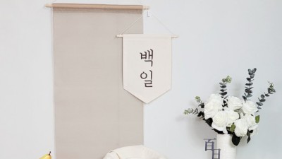 우리 아기 백일, 돌상 대여 후기! 맘 편한 최저가 꿀팁까지! 💖